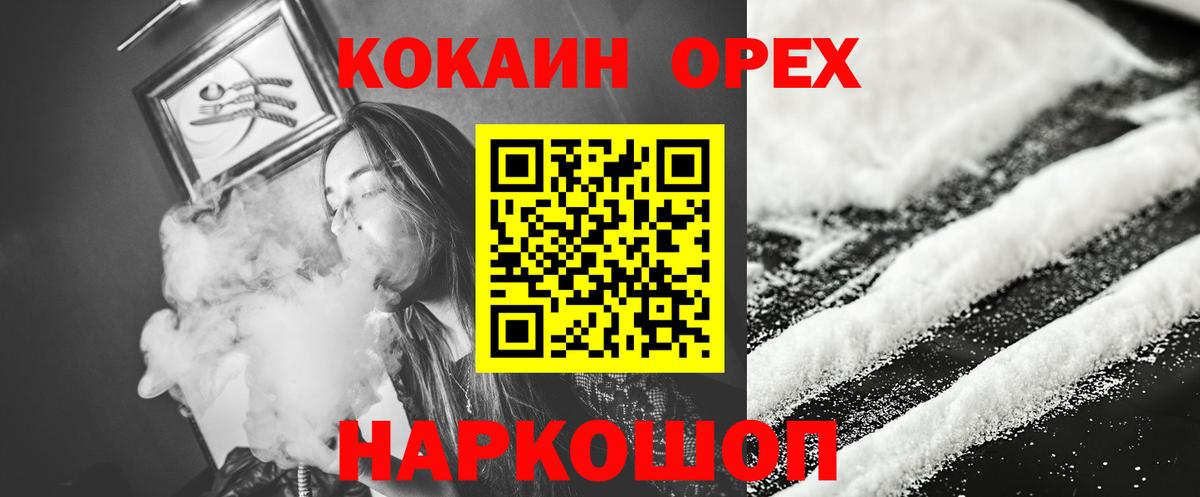 КОКАИН Боливия Югорск