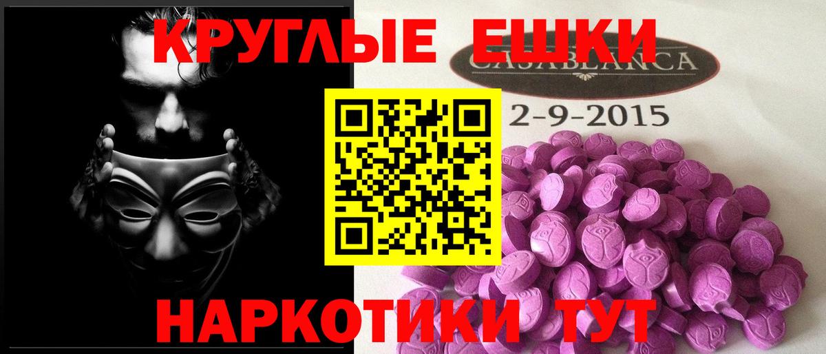Экстази louis Vuitton Югорск