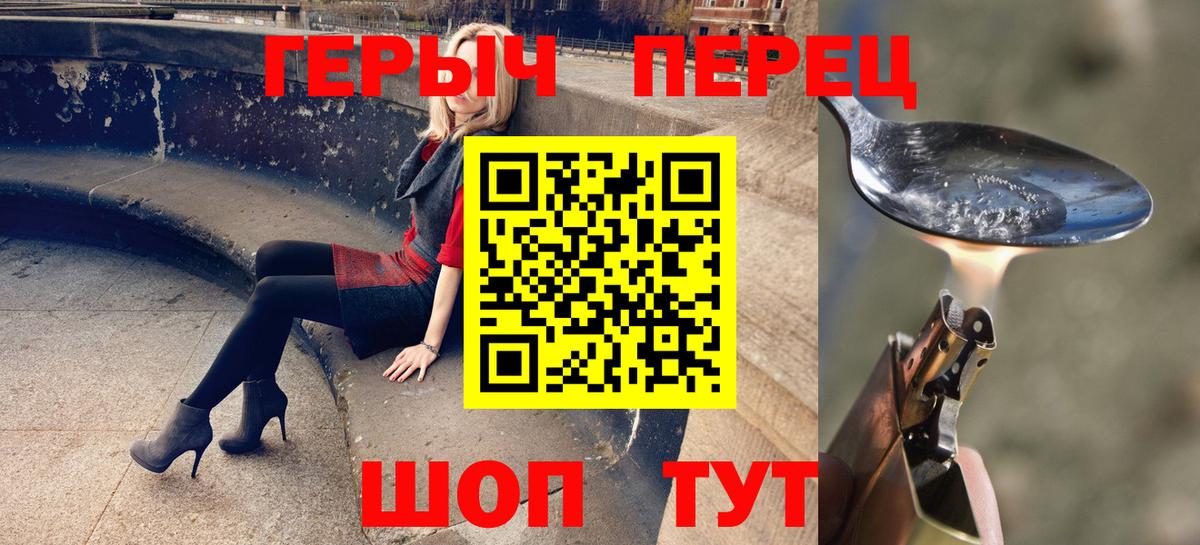 ГЕРОИН  Вход с VPN  Югорск  ГЕРОИН белый 