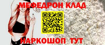 трава Кунгур