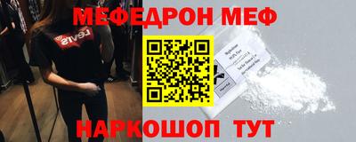 трава Кунгур