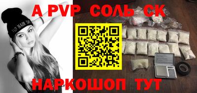 скорость mdpv Кулебаки