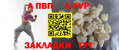 трава Кунгур
