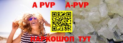 трава Кунгур