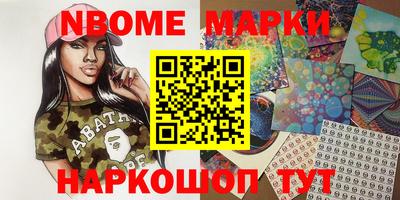 mdma Кумертау