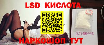 трава Кунгур