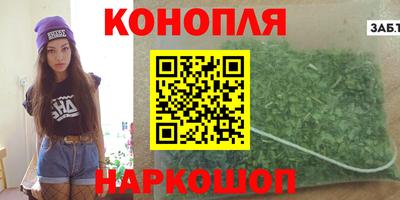 трава Кунгур