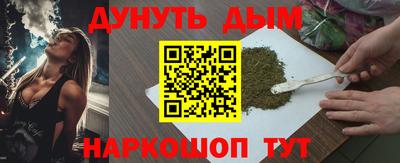 трава Кунгур