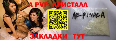 скорость mdpv Кулебаки