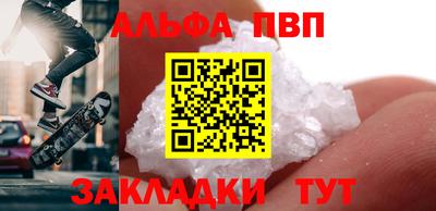 трава Кунгур