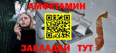 трава Кунгур