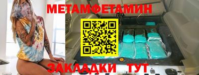трава Кунгур