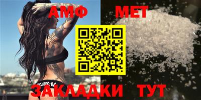 трава Кунгур