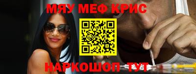 трава Кунгур