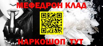 трава Кунгур