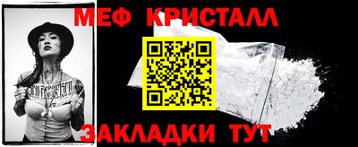 скорость mdpv Кулебаки