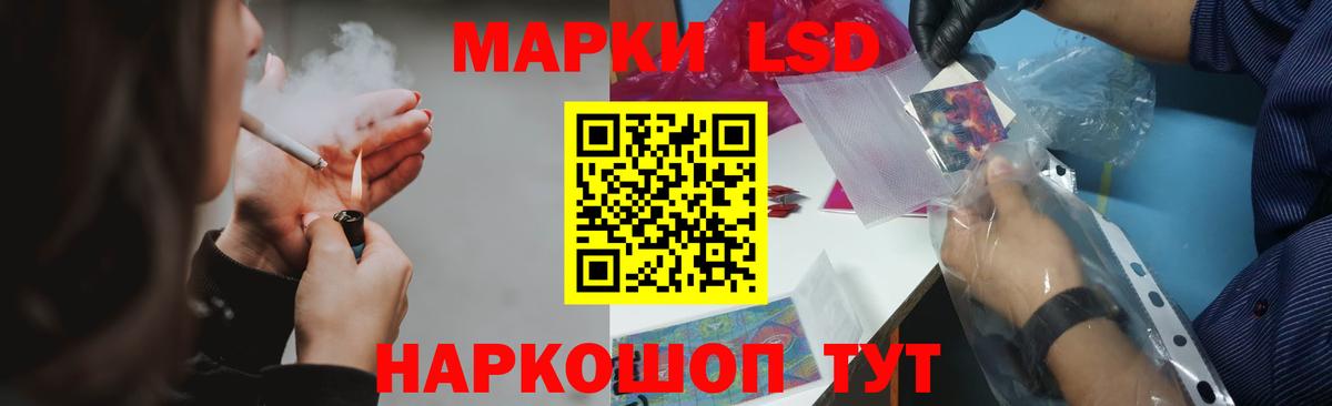 Югорск  Лсд 25 экстази ecstasy  ЛСД экстази ecstasy  Вход с VPN 