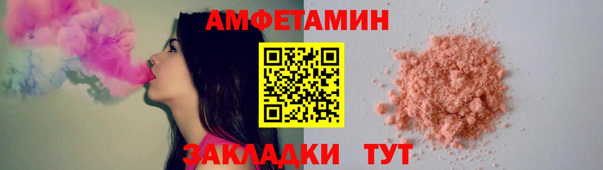 МЕТАМФЕТАМИН витя Югорск