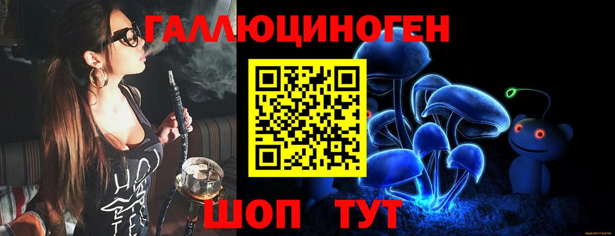Галлюциногенные грибы мицелий Югорск