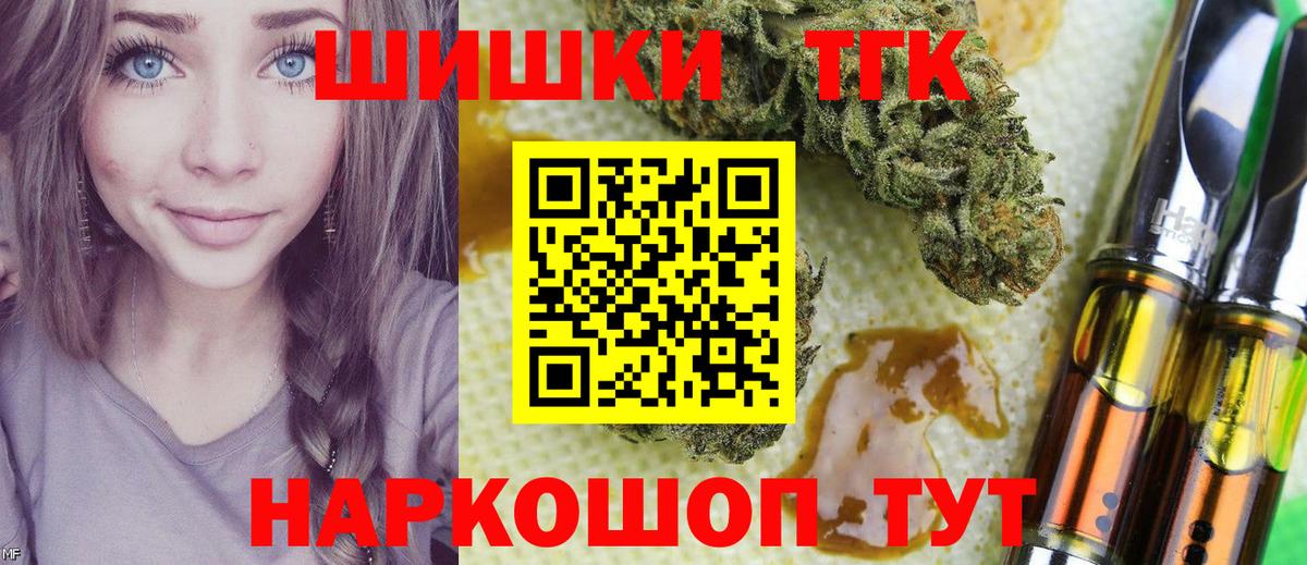 Шишки марихуана Amnesia  Канабис OG Kush  Конопля план  Вход с VPN  Югорск 